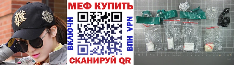 Какие есть наркотики Череповец ГАШИШ  Марихуана  Метадон  Мефедрон  Кокаин  A PVP 