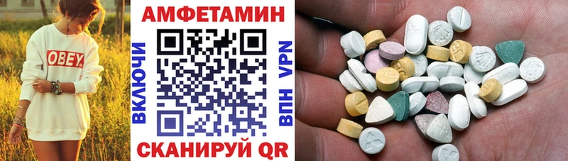 гидра   Череповец  Амфетамин 98% 
