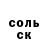 Альфа ПВП крисы CK Winner XX