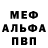 Amphetamine Розовый RING DM