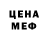 Кодеин напиток Lean (лин) Fabricio Terci
