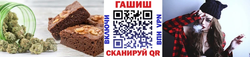 Canna-Cookies конопля Череповец