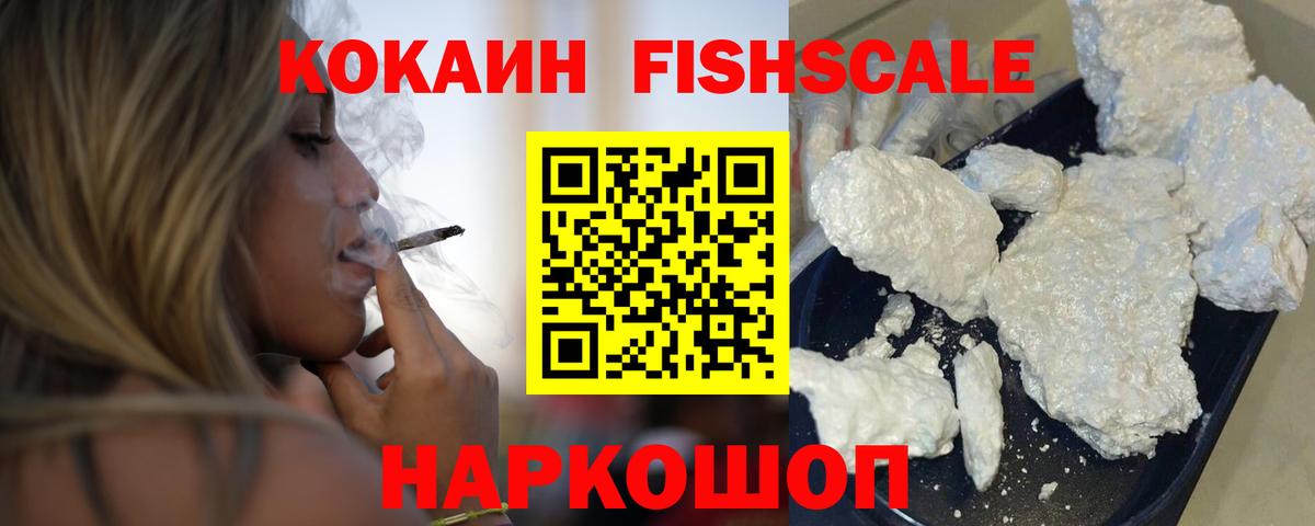 КОКАИН Боливия Череповец