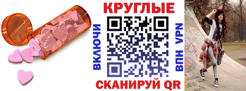 где продают   Череповец  ЭКСТАЗИ Дубай 
