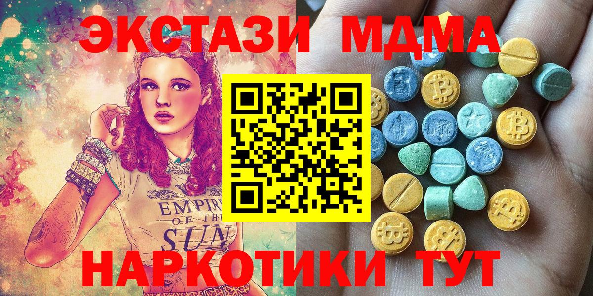 Экстази Cube Череповец