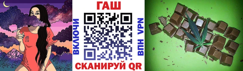 ГАШИШ Изолятор  Череповец 