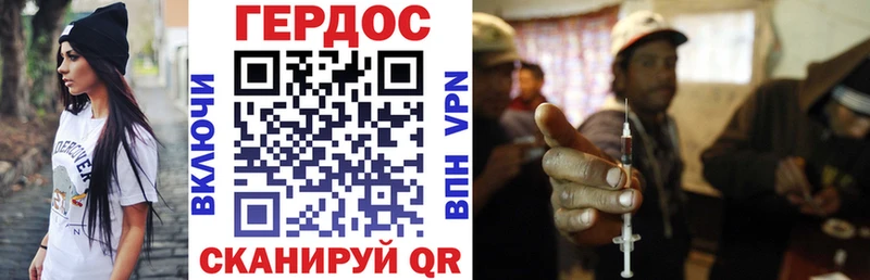 ГЕРОИН Афган Череповец