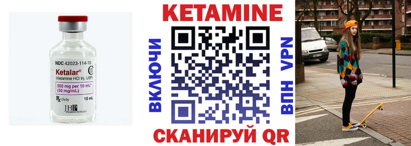 магазин    Череповец  Кетамин ketamine 