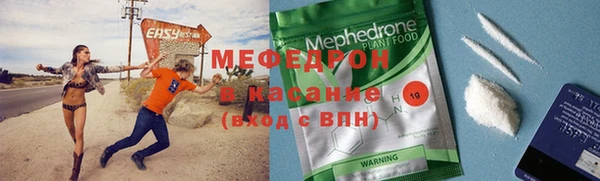 прущие грибы Гусиноозёрск