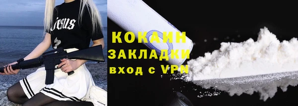гашишное масло Армянск