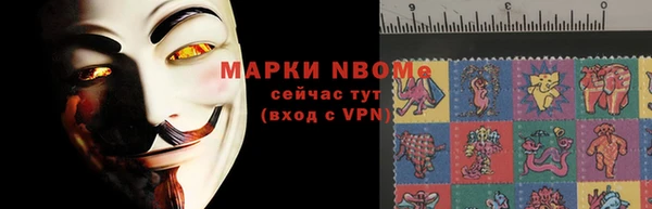 гашишное масло Армянск
