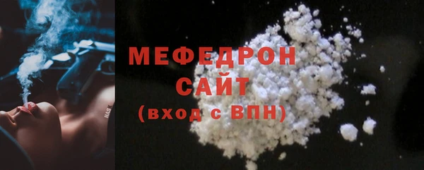 МДПВ Абдулино