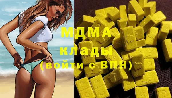 герыч Арсеньев