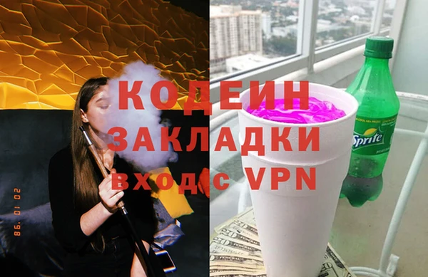 ПСИЛОЦИБИНОВЫЕ ГРИБЫ Аркадак