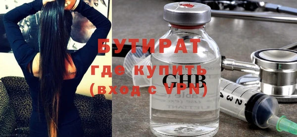 ПСИЛОЦИБИНОВЫЕ ГРИБЫ Аркадак