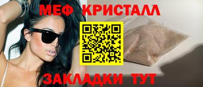 гашиш Партизанск