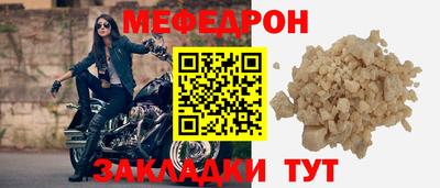 крисы Первоуральск