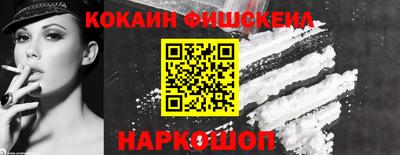 гашиш Партизанск