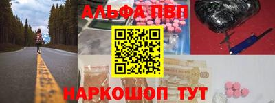гашиш Партизанск