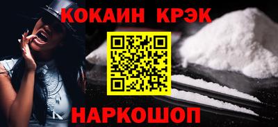 соль ск Пенза