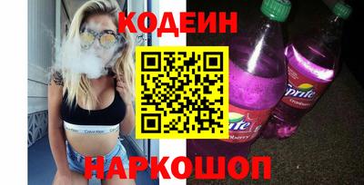 соль ск Пенза