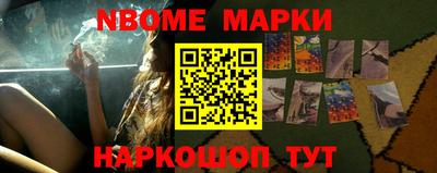 гашиш Партизанск