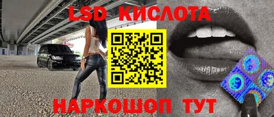 крисы Первоуральск