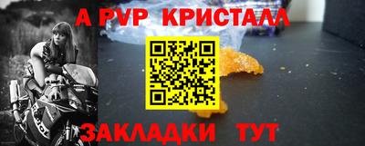 гашиш Партизанск