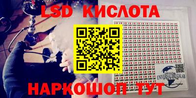 гашиш Партизанск