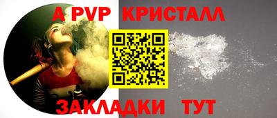 крисы Первоуральск
