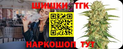 гашиш Партизанск