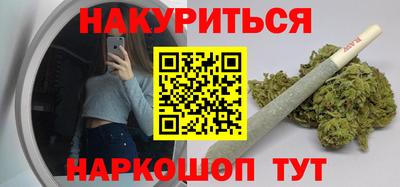 крисы Первоуральск