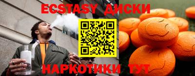 крисы Первоуральск