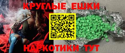 соль ск Пенза