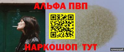 крисы Первоуральск