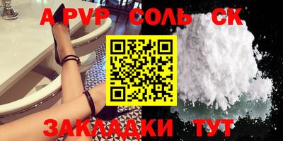 крисы Первоуральск