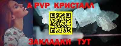 гашиш Партизанск