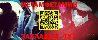 гашиш Партизанск