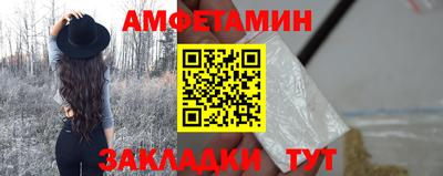 соль ск Пенза