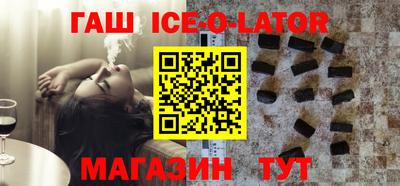 крисы Первоуральск