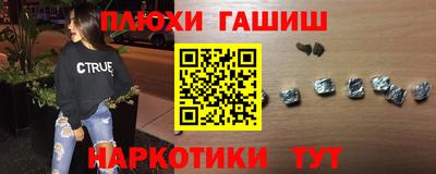 соль ск Пенза