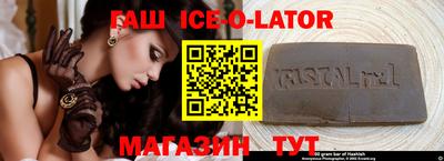 крисы Первоуральск
