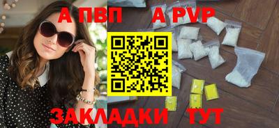 гашиш Партизанск
