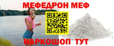 крисы Первоуральск
