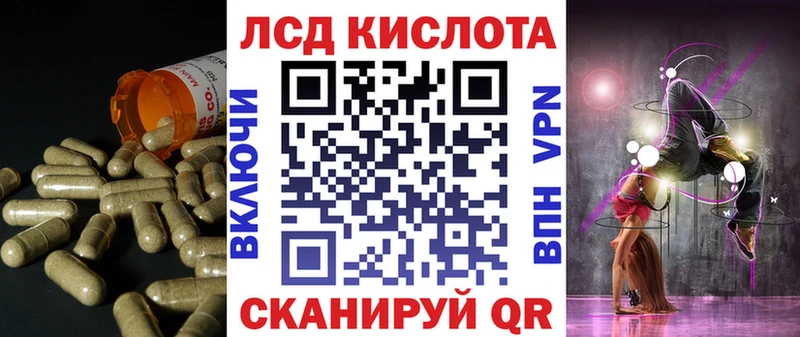 ссылка на мегу как зайти  Череповец  LSD-25 экстази кислота 