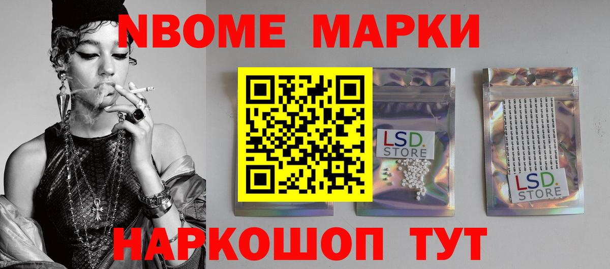Череповец  ЛСД экстази  Вход с VPN  LSD-25 экстази ecstasy 
