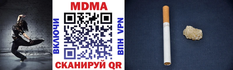 МЕГА зеркало Череповец MDMA Molly где можно купить наркотик