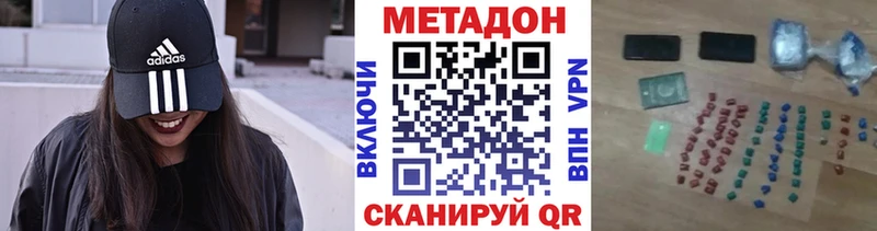 МЕТАДОН VHQ  OMG зеркало  Череповец 