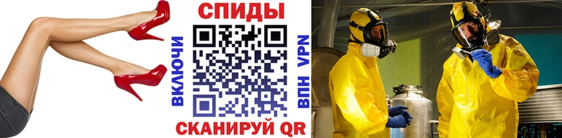 OMG онион  цены наркотик  Череповец  МЕТАМФЕТАМИН витя 