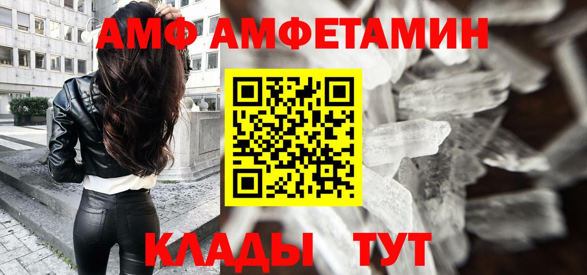 Череповец  Первитин витя  Вход с VPN 